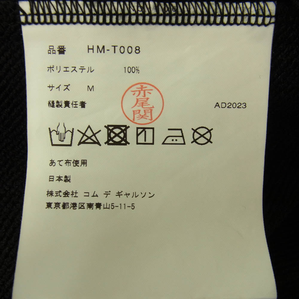 COMME des GARCONS HOMME コムデギャルソンオム 24SS HM-T008 CdGHロゴ エステル裏毛スウェット ハーフジップ プルオーバー トレーナー ブラック系 M【中古】