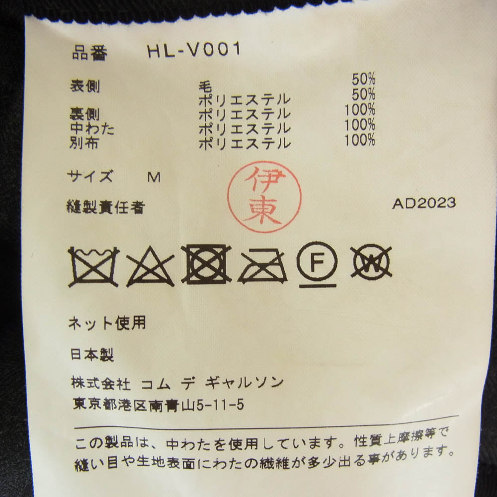 COMME des GARCONS HOMME コムデギャルソンオム HL-V001 裏地カモフラ柄 迷彩 中綿 キルティング ベスト ブラック系 M【中古】