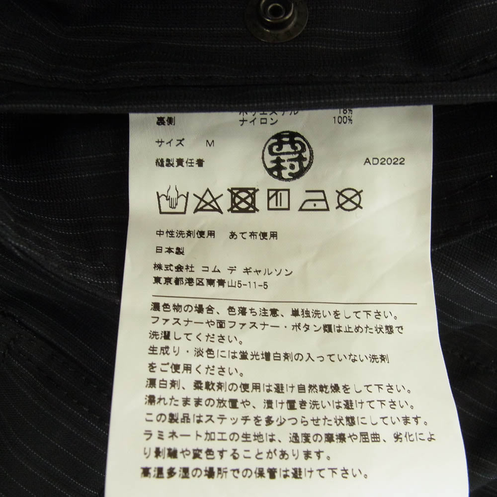 JUNYA WATANABE COMME des GARCONS MAN ジュンヤワタナベコムデギャルソンマン WJ-J007 AD2022 マルチポケット ストライプ フーデッド ブルゾン タクティカル ジャケット ブラック系 M【中古】