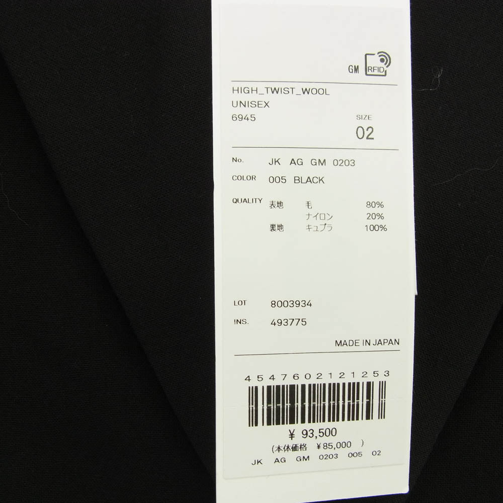 ATON エイトン JKAGGM0203 HIGH TWIST WOOL JACKET ハイツイスト ウール ジャケット サイズ2 ブラック ブラック系 2【極上美品】【中古】