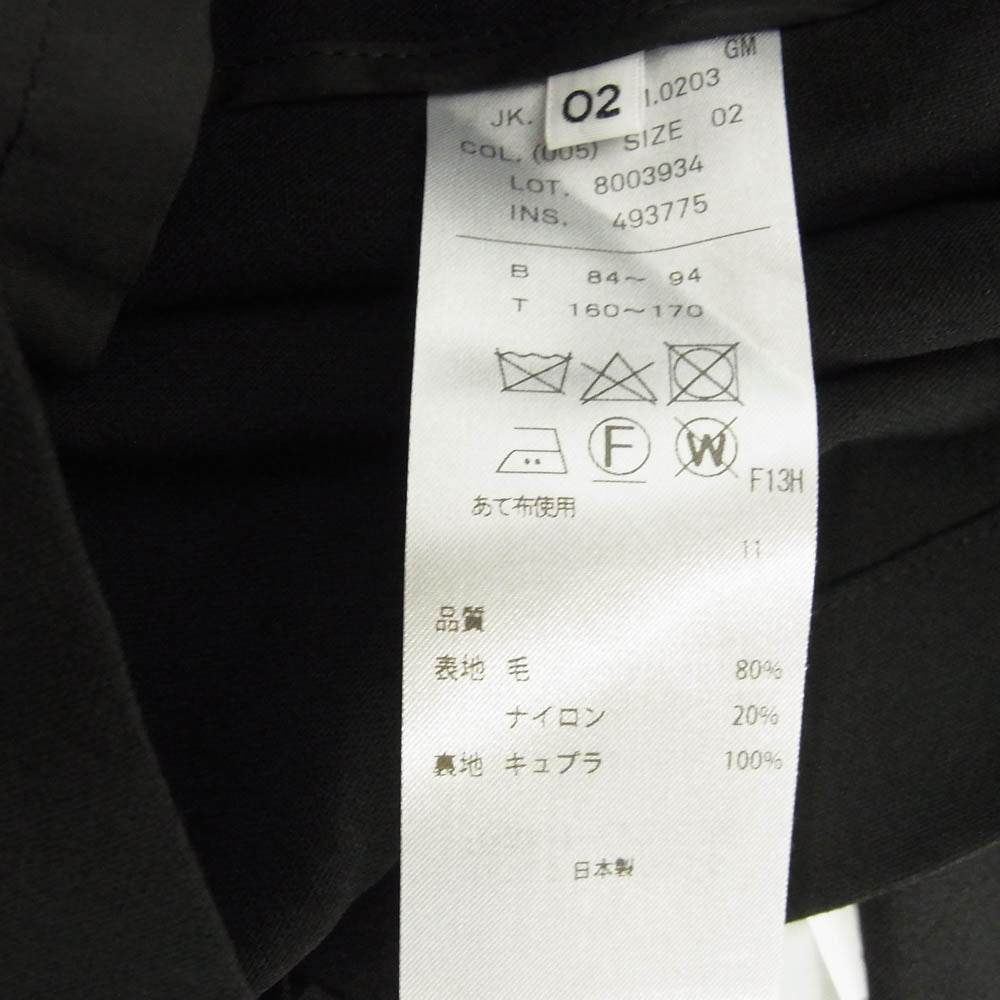 ATON エイトン JKAGGM0203 HIGH TWIST WOOL JACKET ハイツイスト ウール ジャケット サイズ2 ブラック ブラック系 2【極上美品】【中古】