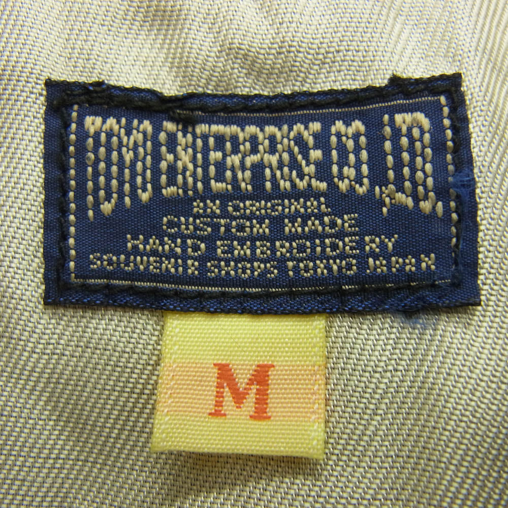 TAILOR TOYO テイラー東洋 TT11284 刺繍 スーベニア ベトジャン ベトナム ジャケット ブラック系 M【中古】