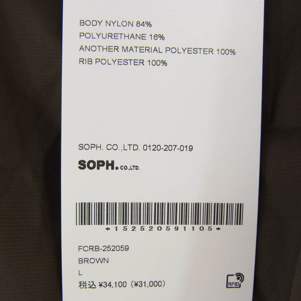 F.C.R.B. エフシーアールビー FCRB-252059 LIGHT WEIGHT BREATHABLE PISTE BROWN ライトウェイト ピステ ブルゾン ブラウン系 L【極上美品】【中古】