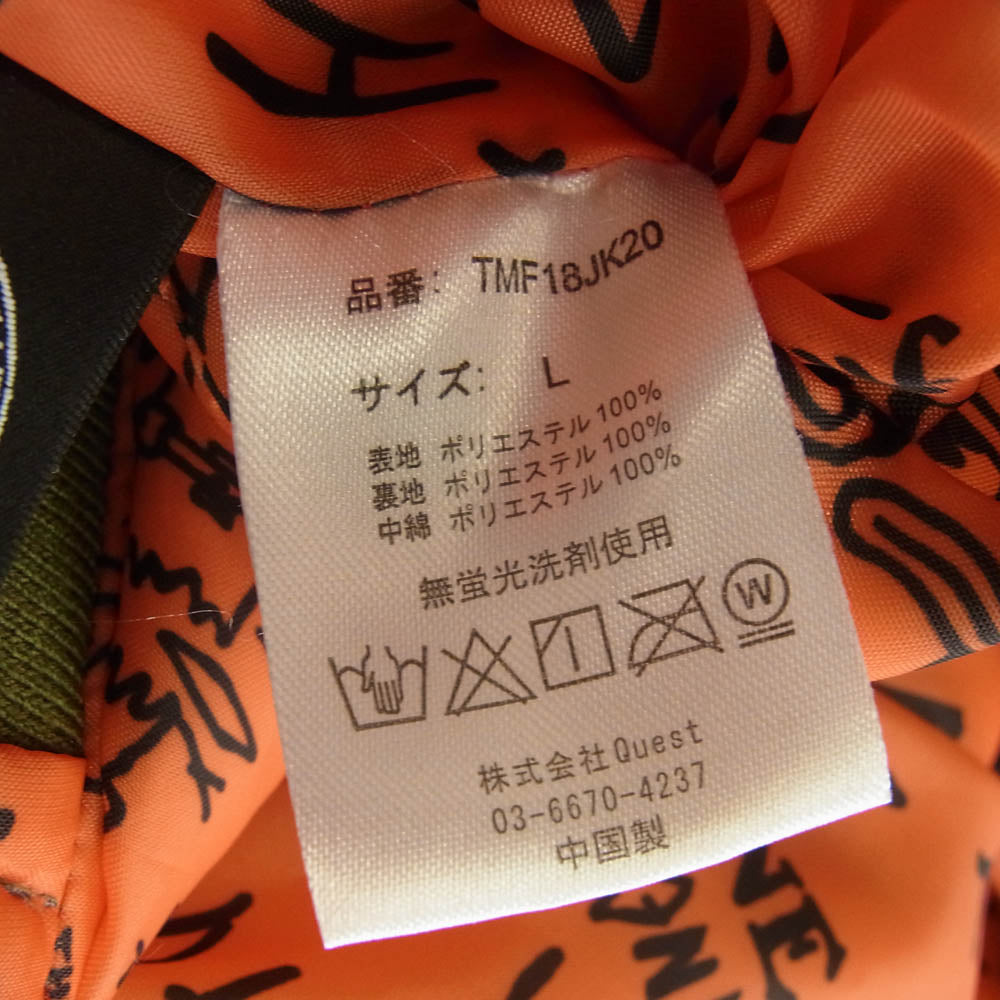 トイマシーン ロゴ刺繍 アームロゴ ブルゾンMA-1 フライトジャケット グリーン系 L【中古】