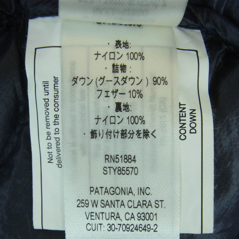 patagonia パタゴニア 85570 UltraAlpine Down Crew ウルトラアルパイン クルーネック ダウン ジャケット プルオーバ― ネイビー系 グレイッシュネイビー系 M【中古】