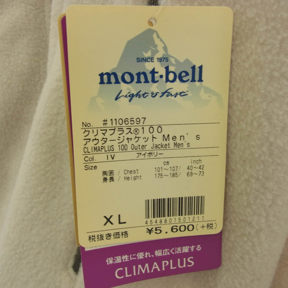 mont-bell モンベル 1106597 クリマプラス 100 アウター ジャケット フリース ジップアップ アイボリー系 XL【美品】【中古】