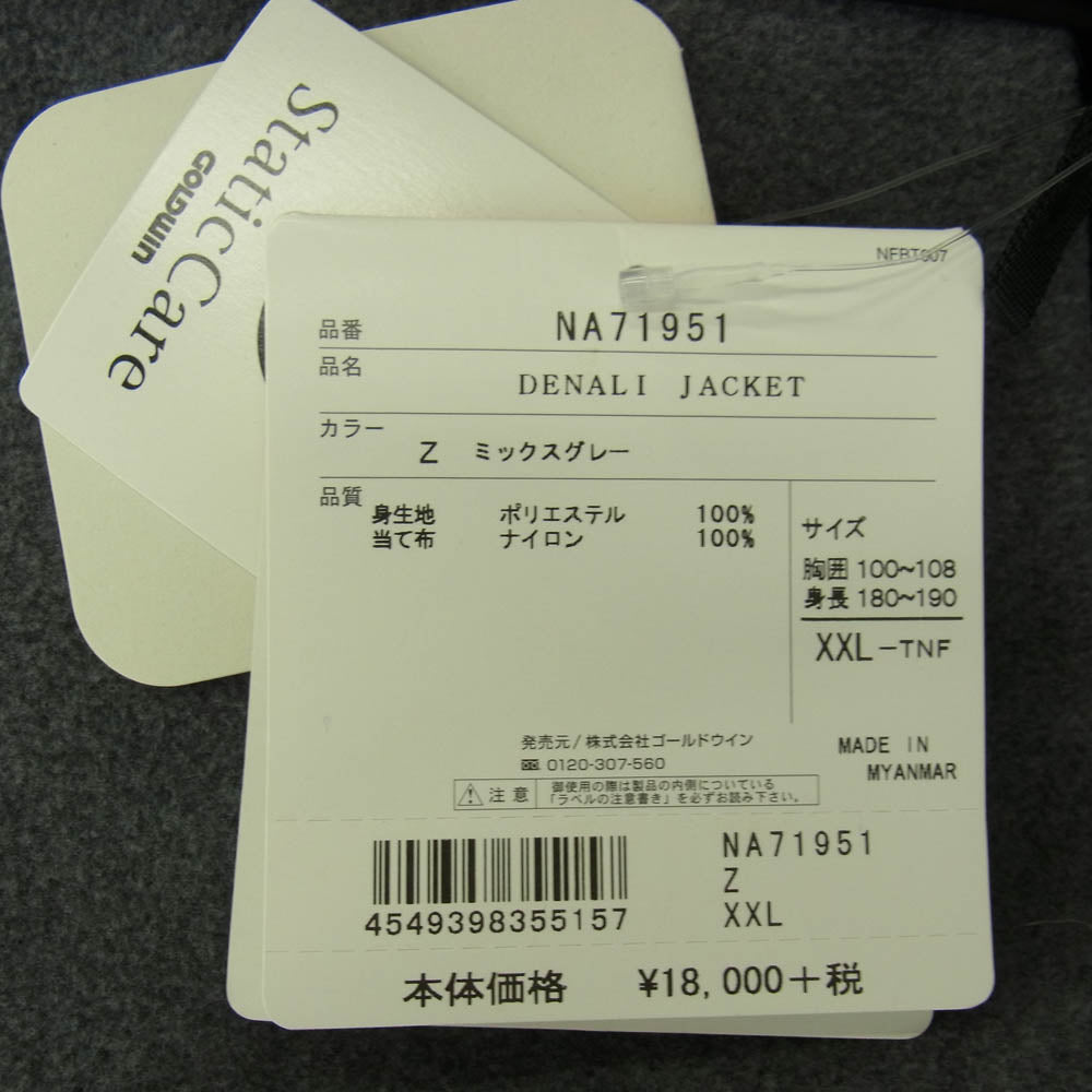 THE NORTH FACE ノースフェイス NA71951 DENALI JACKET デナリ ジャケット マイクロ フリース ジャケット ブラック系 グレー系 XXL【新古品】【未使用】【中古】