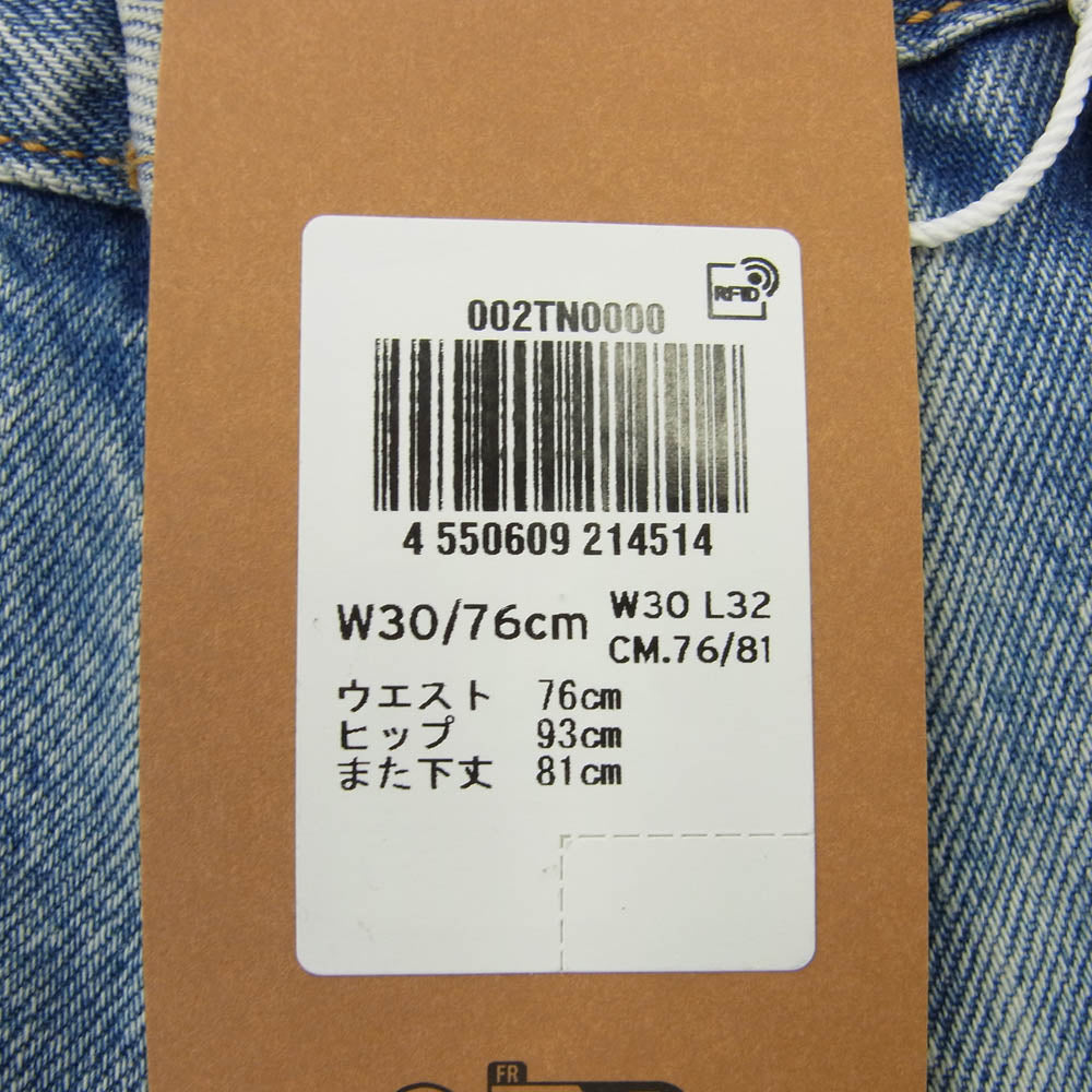 NIKE ナイキ 25AW × LEVI'S リーバイス Baggy Jean Light Indigo バギー デニムパンツ ジーンズ ライトブルー系 W30/L32【極上美品】【中古】