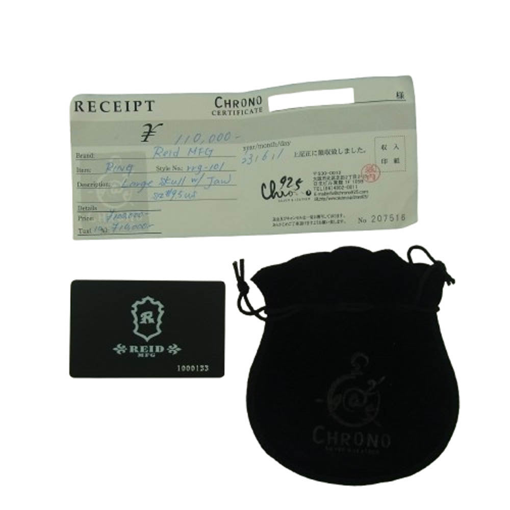 REID MFG リード エムエフジー rrg101 ギャランティ付属 Large Skull w/Jaw 顎付き ラージスカル リング シルバー系 19号【中古】