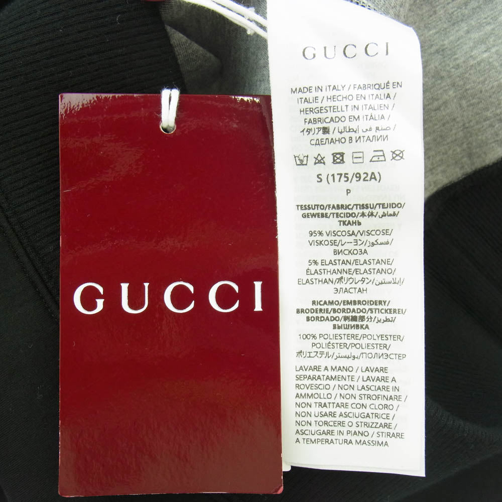 GUCCI グッチ 803973 XJGTW ヴィスコースジャージー ロゴエンブロイダリー フーデッド スウェットシャツ プルオーバー パーカー ブラック系 S【中古】
