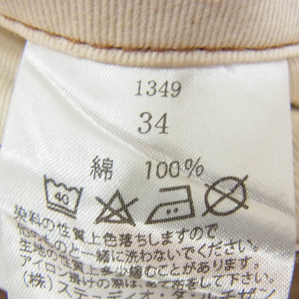 STUDIO D’ARTISAN ステュディオダルチザン 1349 チノパン チノトラウザー ブラウン系 34【中古】