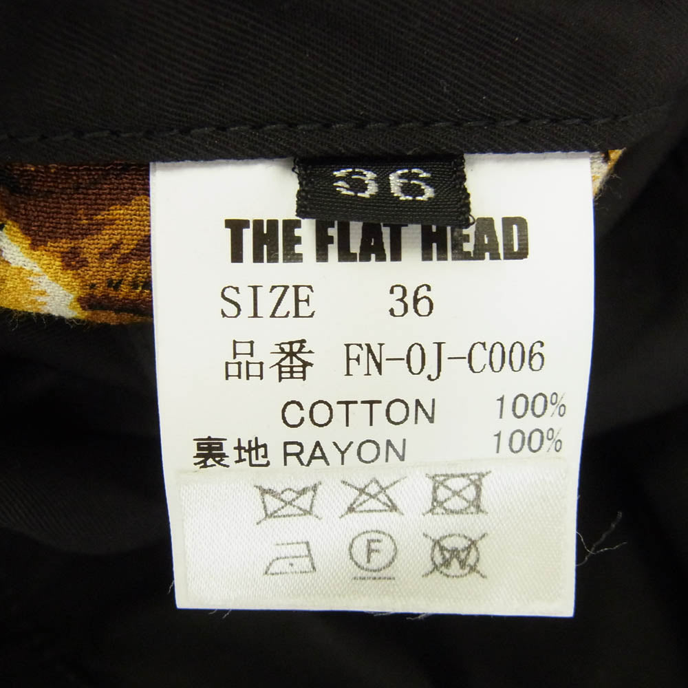 THE FLAT HEAD ザフラットヘッド FN-OJ-C006 百虎 SOUVENIR JACKET ベトジャン リバーシブル レーヨン刺繍 スーベニアジャケット ブラック系 36【中古】