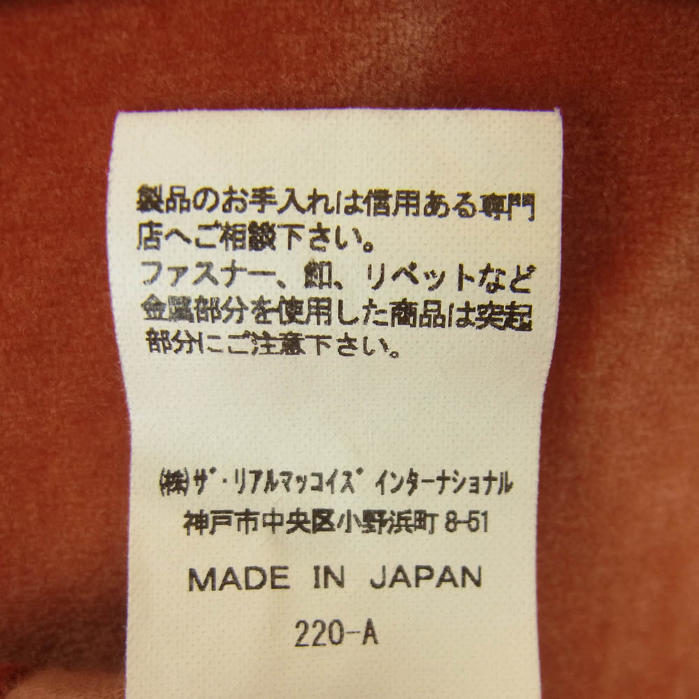 The REAL McCOY'S ザリアルマッコイズ ベロア パイル スウェット トレーナー 日本製 オレンジ系 42【中古】