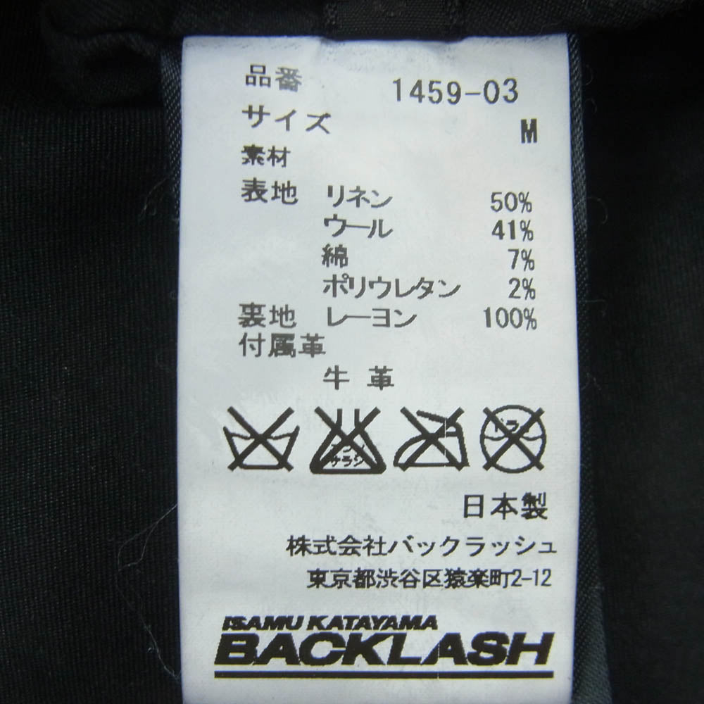 ISAMUKATAYAMA BACKLASH イサムカタヤマバックラッシュ 1459-03 リネン ウール 襟レザー切替 ジャケット ブラック系 M【中古】