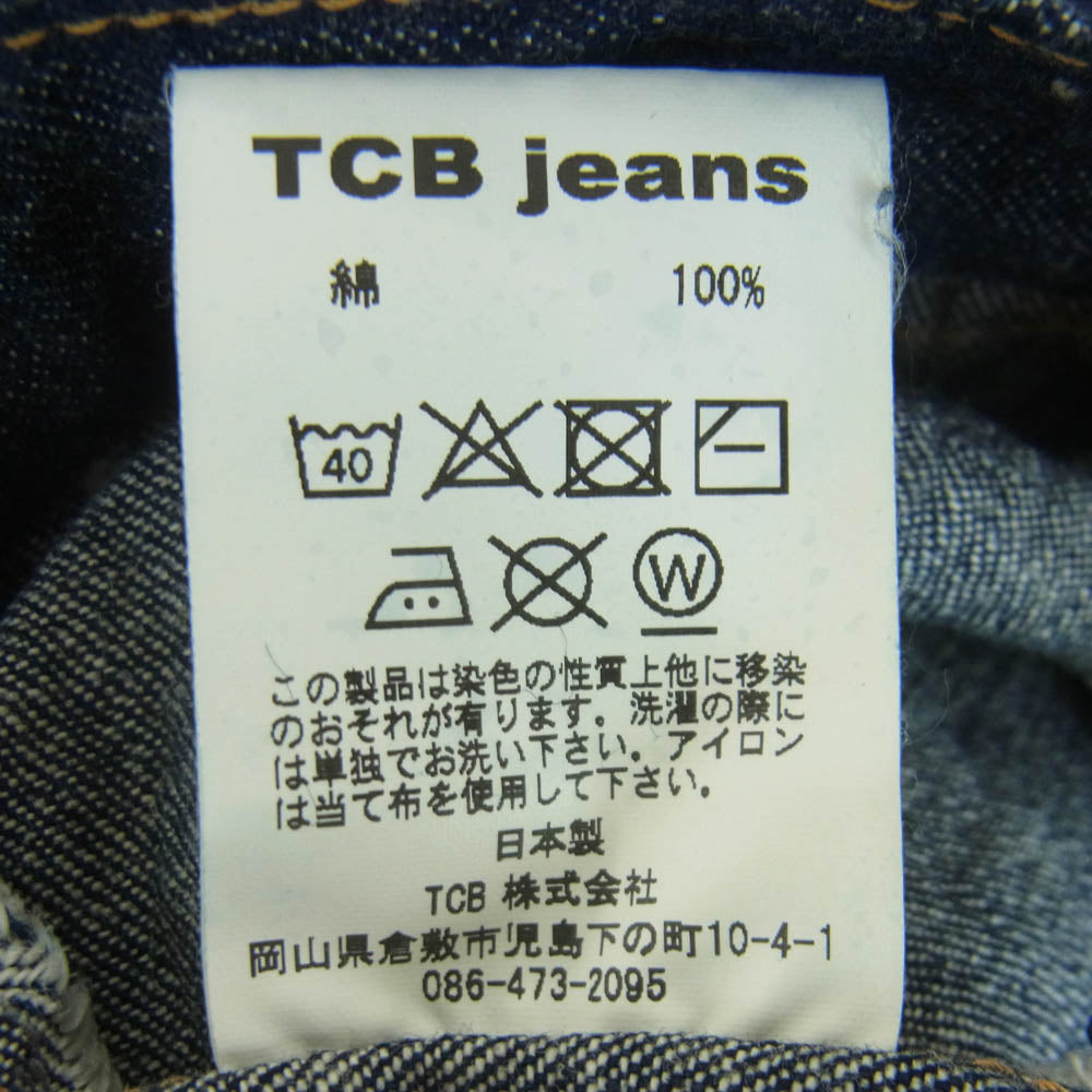 TCB jeans ティージービージーンズ GOOD LUCK 10OZ Tバック 1st デニム ジャケット 日本製 インディゴブルー系 40【中古】