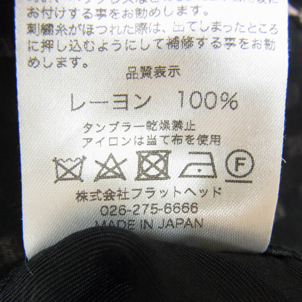 R.J.B アールジェイビー THE FLAT HEAD フラットヘッド チェッカーボード レーヨン 半袖 シャツ ブラック系 S【中古】