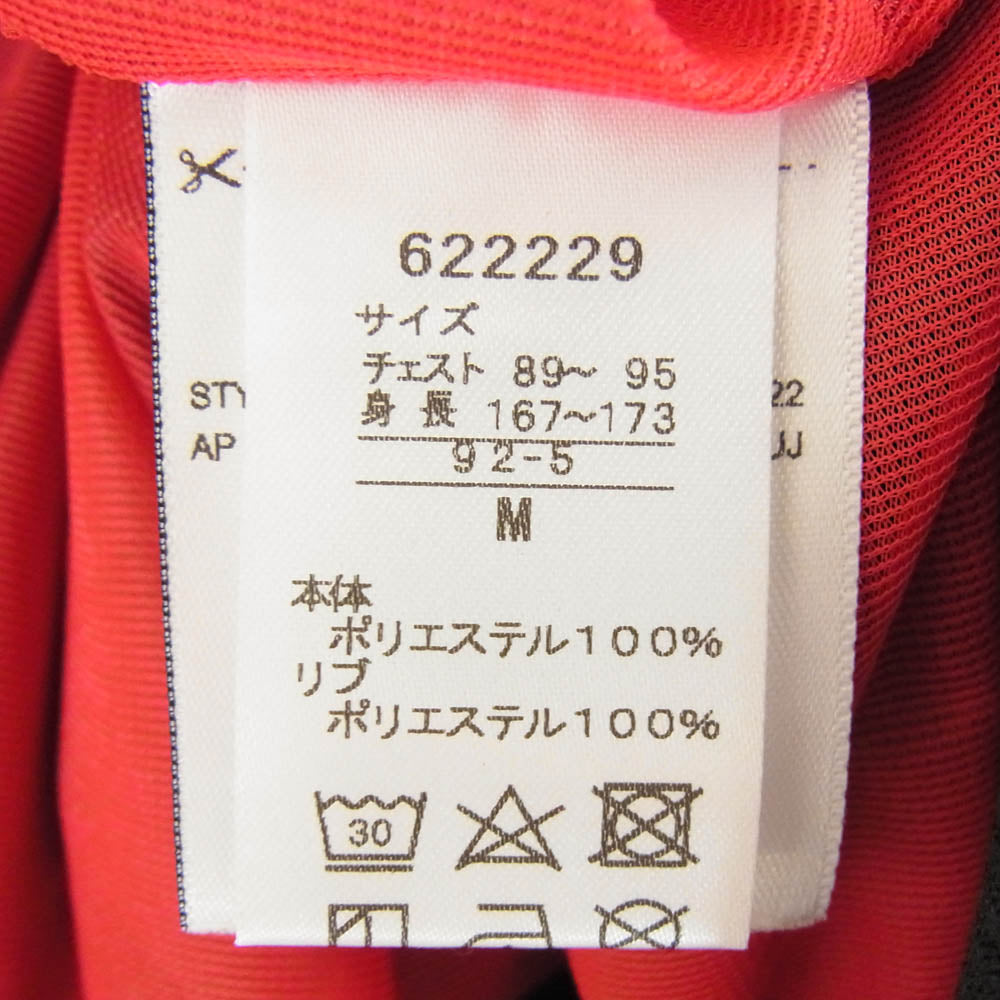 PUMA プーマ 622229 T7 SKA MIJ 75周年 バックタイガー刺繍 スカジャン トラックジャケット ブラック系 M【中古】