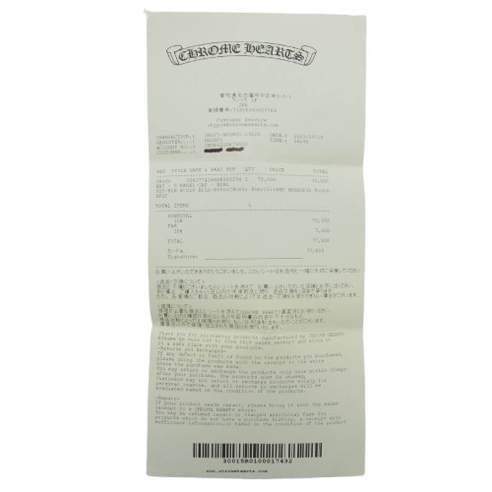 CHROME HEARTS クロムハーツ（原本無） 2023年名古屋ラシック店購入レシート付属 国内正規品 CH BASEBALL TRUCKER CAP CH刺繍 トラッカー ベースボール キャップ ブラック系【中古】