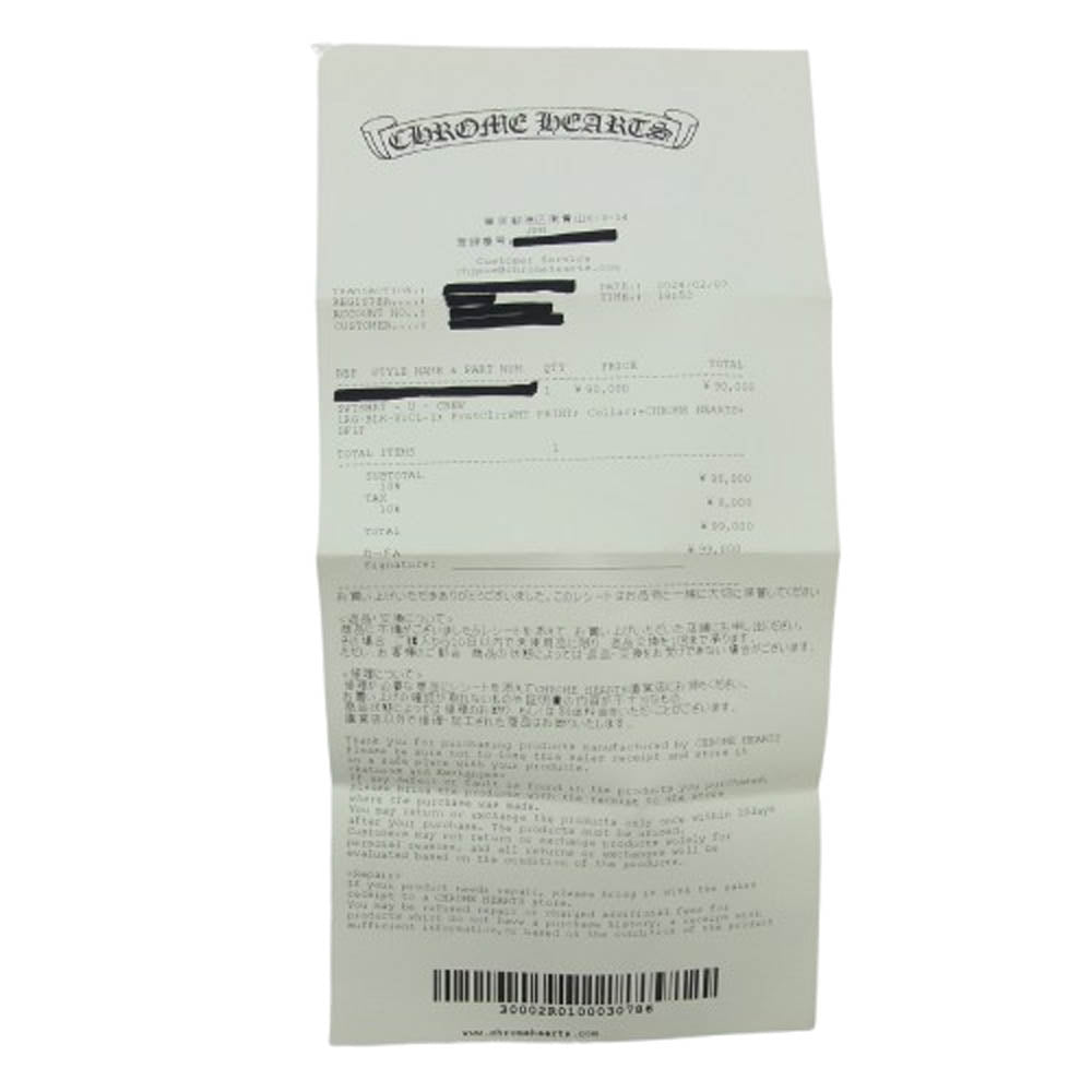 CHROME HEARTS クロムハーツ（原本無） 2024年南青山店購入レシート付属 国内正規品 SWTSHRT PLVR ネックロゴ クルーネック スウェット トレーナー ブラック系 L【中古】