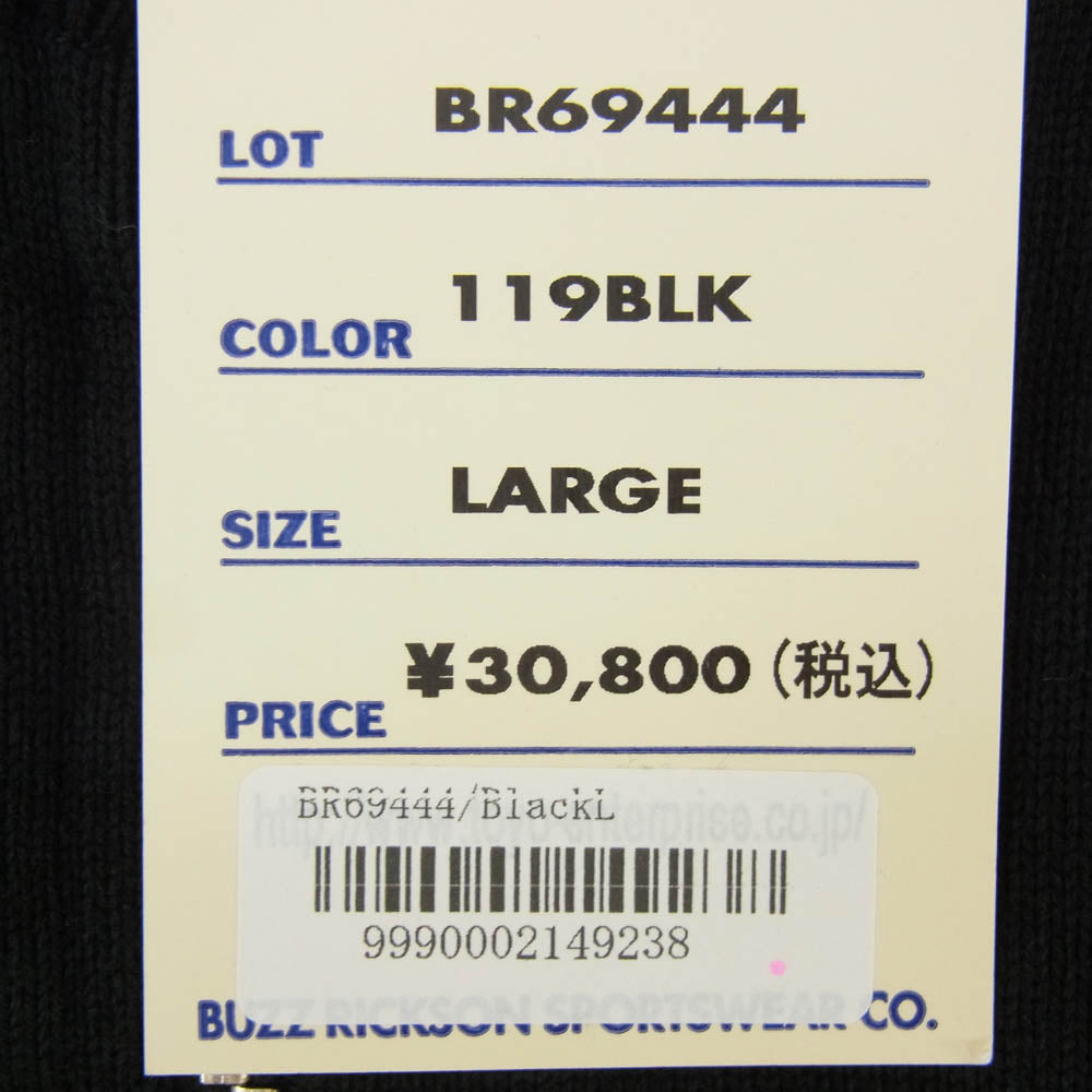Buzz Rickson's バズリクソンズ BR69444 C-2 TYPE HEAVY COTTON JERSEY タイプC-2 ヘビーコットンジャージ ブラック系 L【新古品】【未使用】【中古】