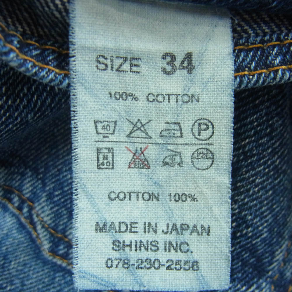 Denime ドゥニーム ボタンフライ セルビッチ デニム パンツ ジーンズ コットン 日本製 インディゴブルー系 34【中古】