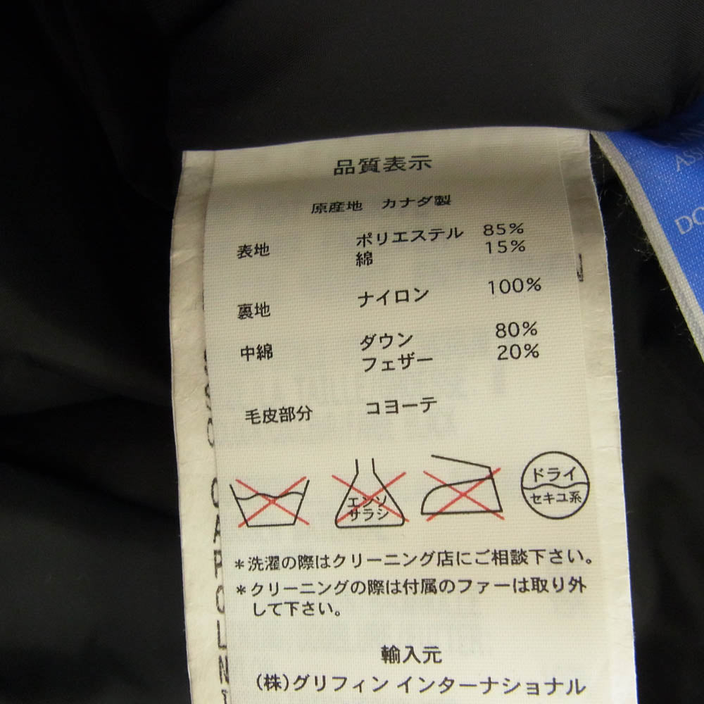 CANADA GOOSE カナダグース 3438JM R 国内正規 グリフィンタグ JASPER ジャスパー パーカー ダウン ジャケット ブラック系 M【中古】