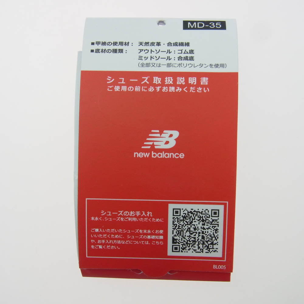 NEW BALANCE ニューバランス U574RCD スエード メッシュ ローカット スニーカー オフホワイト系 27cm【中古】