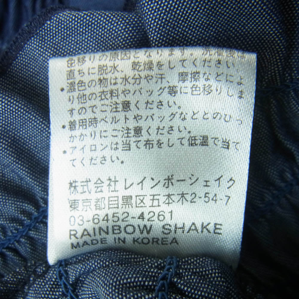 ポピー セーラーカラー ビッグカラー ギャザー ハーフスリーブ トップス ブラウス 韓国製 ネイビー系 F【中古】