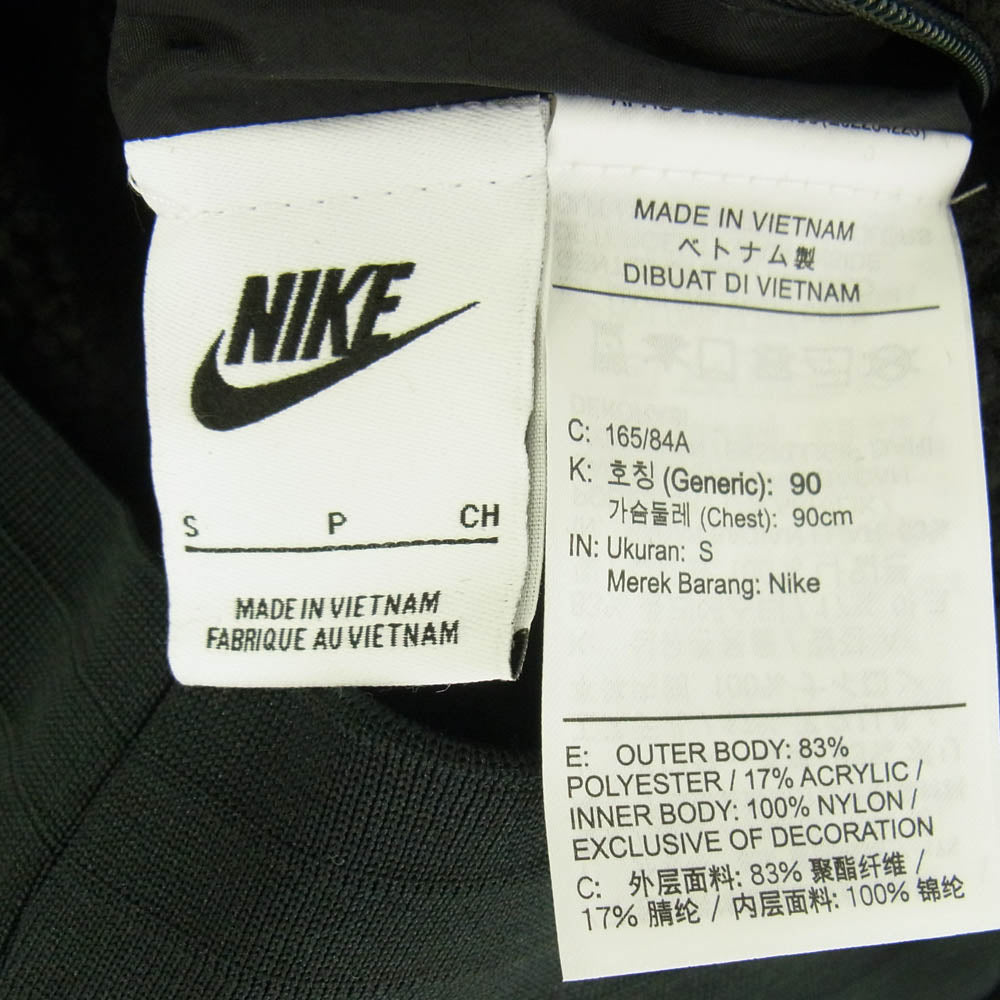 NIKE ナイキ FQ8044-010 NSW WNTR REV FULLZIP JACKET リバーシブル フリース ジャケット ブラック系 S【中古】