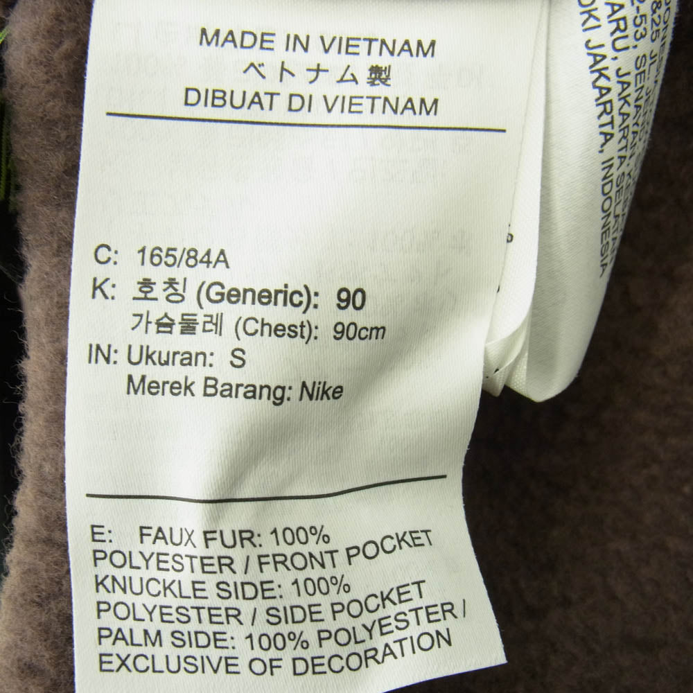 NIKE ナイキ FN2449-237 ACG Arctic Wolf フリース ボア ベスト ブラウン系 S【美品】【中古】