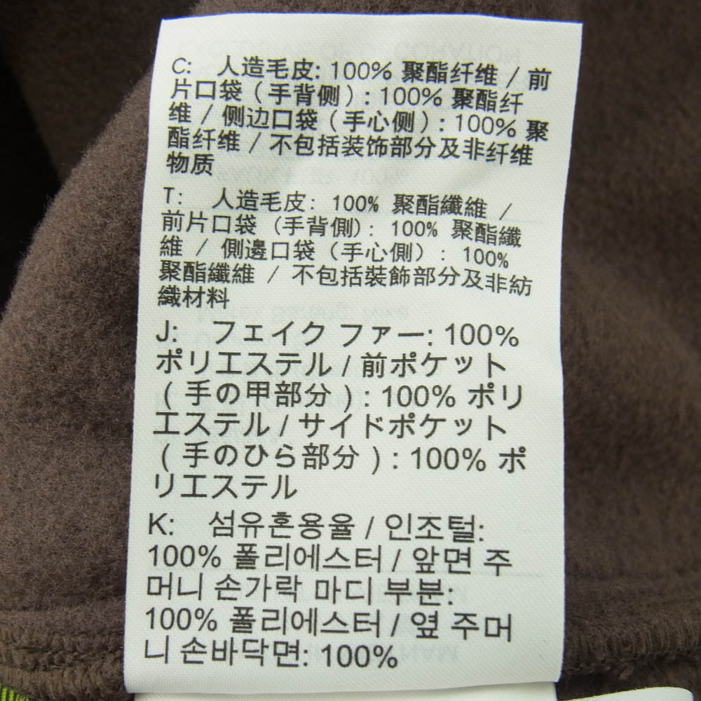 NIKE ナイキ FN2449-237 ACG Arctic Wolf フリース ボア ベスト ブラウン系 S【美品】【中古】