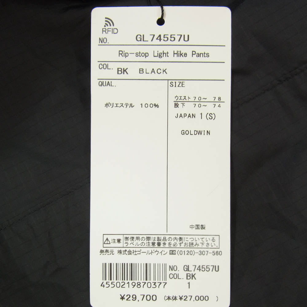 Goldwin ゴールドウィン GL74557U BEAUTY＆YOUTH ビューティーアンドユース別注 RS ハイカー ナイロン パンツ ブラック系 S【美品】【中古】