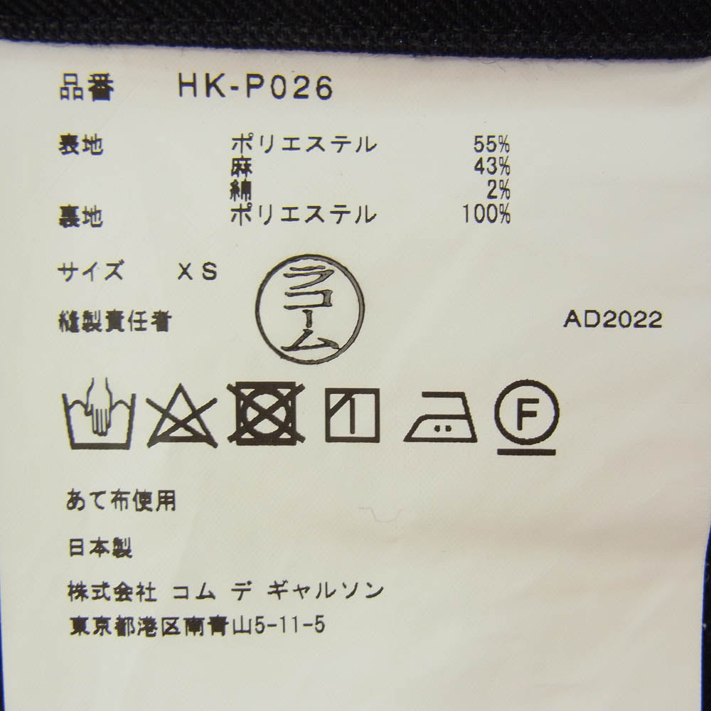 COMME des GARCONS HOMME コムデギャルソンオム AD2022 HK-P026 リネン混 裏地カモ ヘリンボーンストライプ 裾ドローコード カーゴパンツ ブラック系 XS【中古】