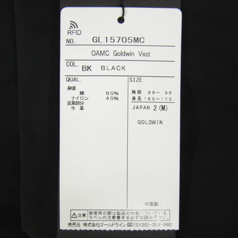 OAMC オーエーエムシー GL15705MC GOLDWIN ゴールドウィン VEST ベスト ブラック系 M【中古】