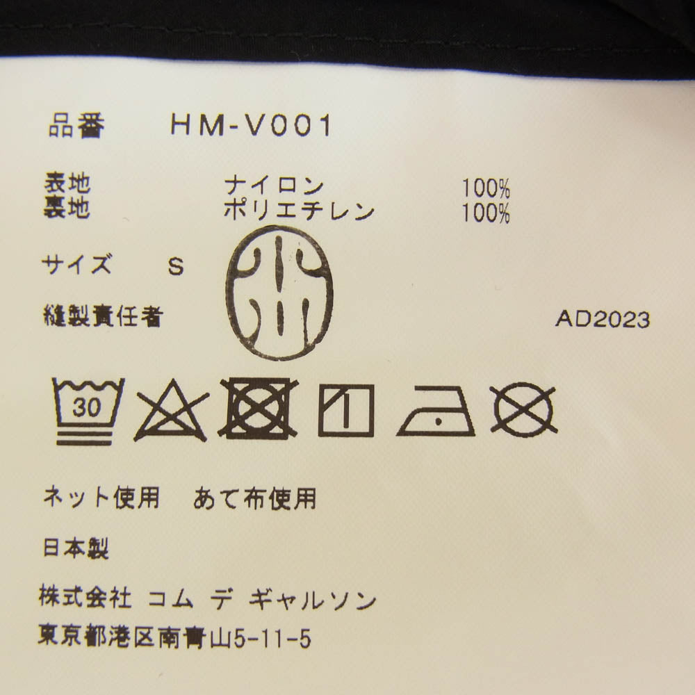 COMME des GARCONS HOMME コムデギャルソンオム 24SS AD2023 HM-V001 ロゴプリント ナイロンタイプライター ベスト ブラック系 S【中古】