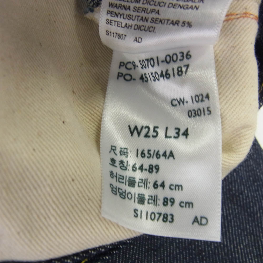 Levi's リーバイス 50701-0036 LVC 1950s 701 レディース ジーンズ オーガニックコットン デニムパンツ インディゴブルー系 25【新古品】【未使用】【中古】