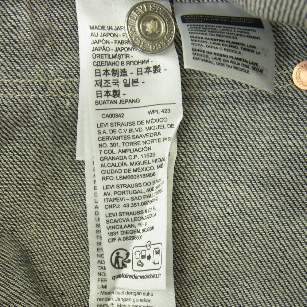 Levi's リーバイス A4395-0000 LVC 1879 プリーツブラウス リジッド デニム ジャケット インディゴブルー系 M【美品】【中古】