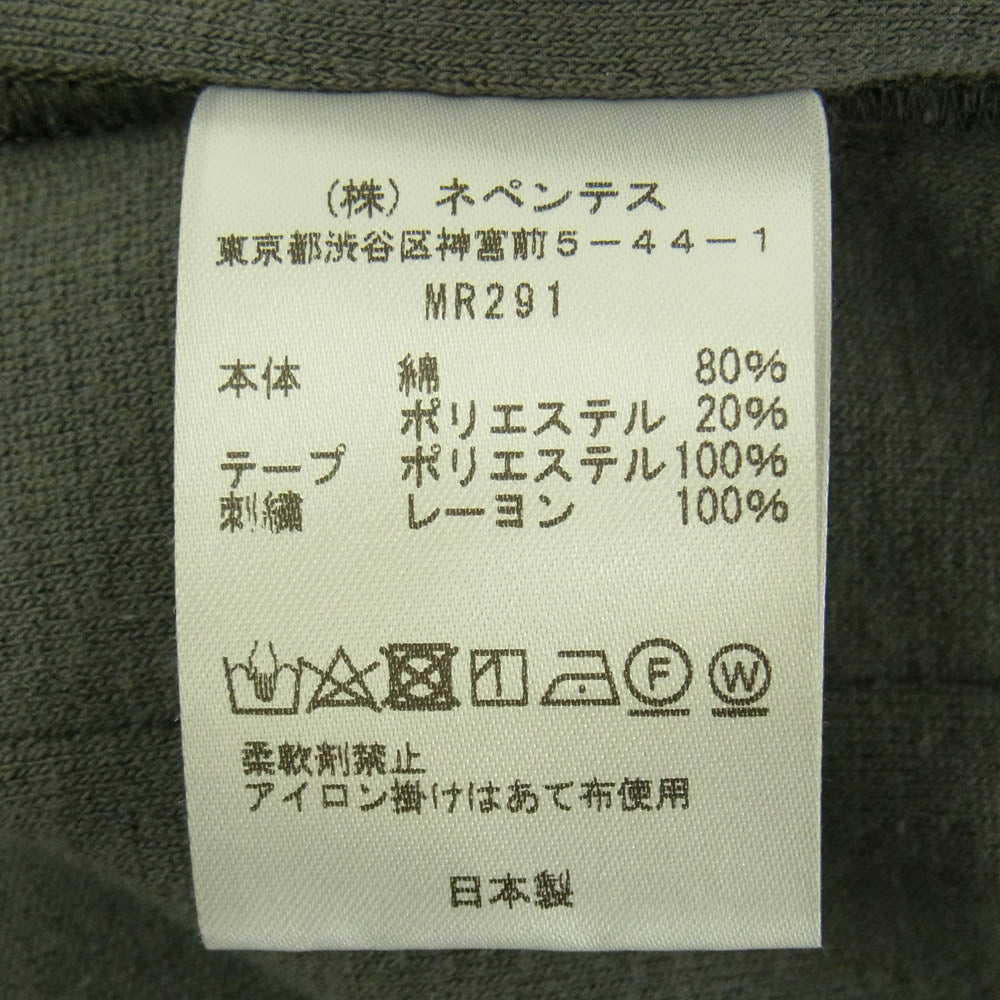 Needles ニードルス MR291 R.C. Track Jacket C/PE Velour ベロア トラックジャケット グレー系 L【中古】