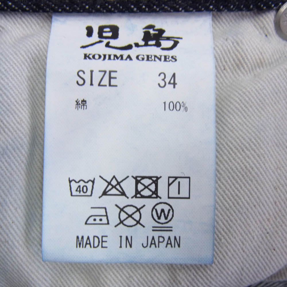 KOJIMA GENES 児島ジーンズ クォーターコンボ デニム パンツ ジーンズ インディゴブルー系 34【極上美品】【中古】