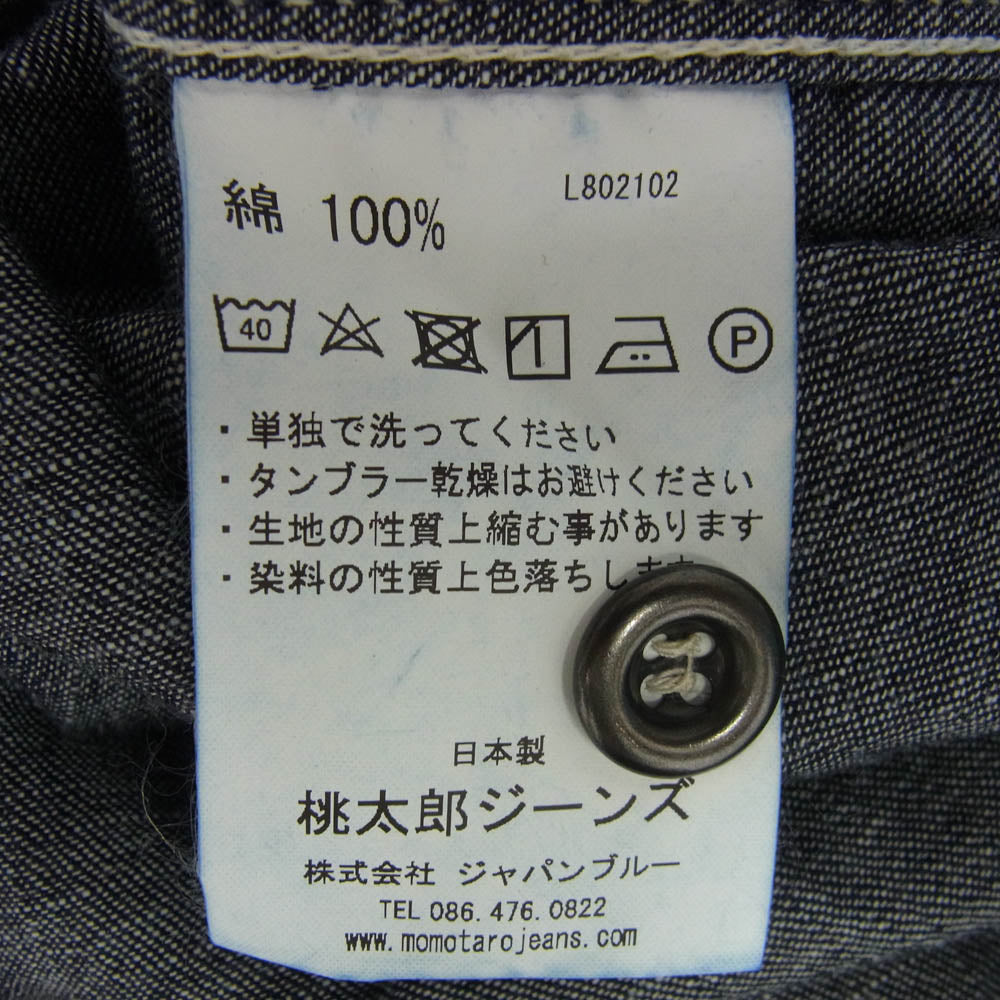 MOMOTARO JEANS 桃太郎ジーンズ L802102 デニム ワークシャツ インディゴブルー系 42【美品】【中古】