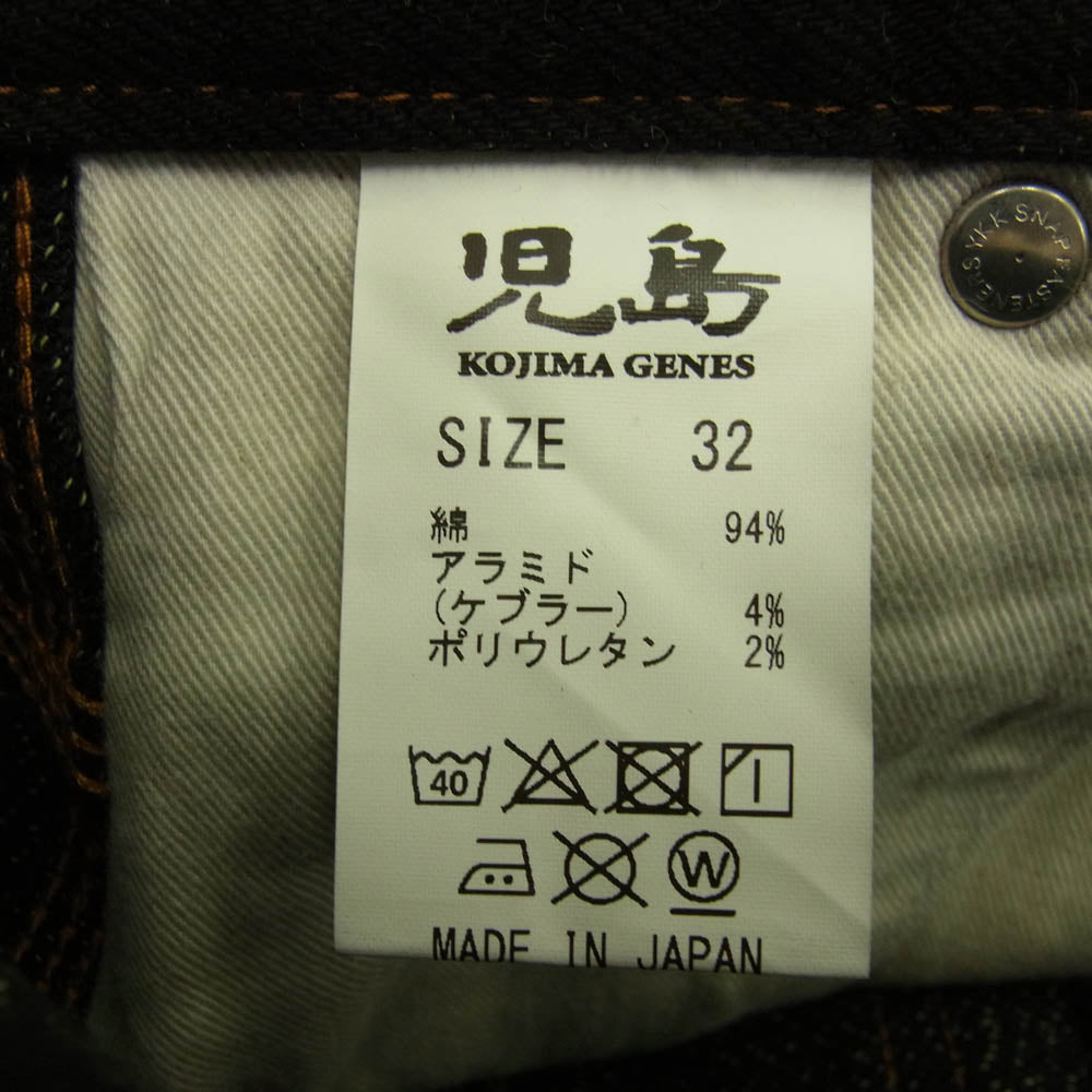 KOJIMA GENES 児島ジーンズ ダブルニー シェルステッチ ブラック ジーンズ デニム パンツ ブラック系 32【極上美品】【中古】
