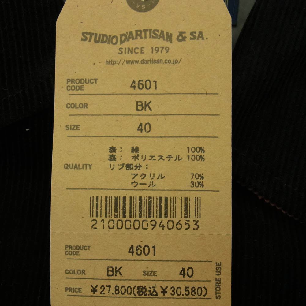 STUDIO D’ARTISAN ステュディオダルチザン SD4601 Corduroy Stadium Jacket コーデュロイ スタジアム ジャケット ブラック系 40【新古品】【未使用】【中古】