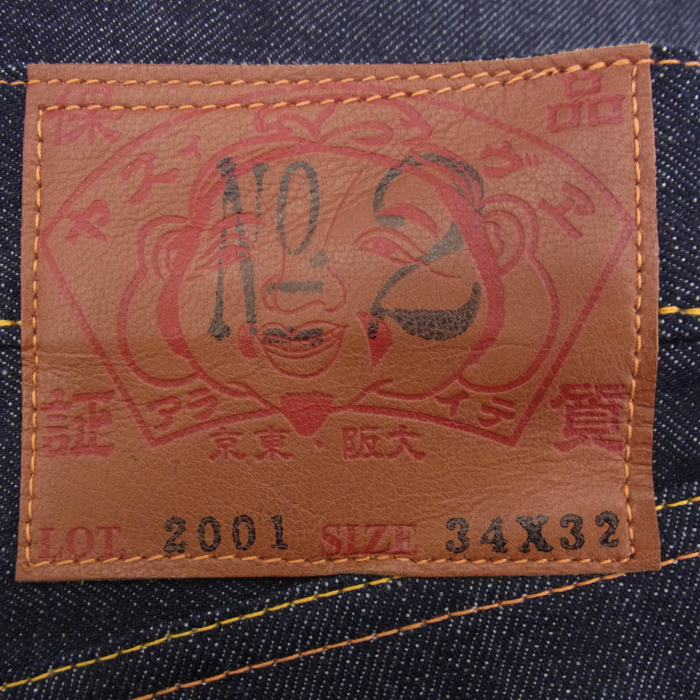 EVISU エヴィス 2001 NO.2 大黒 ビッグカモメ デニム パンツ ジーンズ インディゴブルー系 34【極上美品】【中古】
