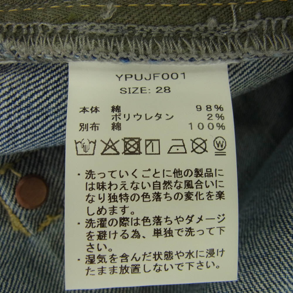 イカイ PUJF001 PANATELA VINTAGE BLUE デニムパンツ ジーンズ インディゴブルー系 28【美品】【中古】