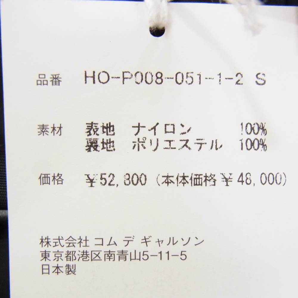 COMME des GARCONS HOMME コムデギャルソンオム 25SS HO-P008 ロゴ ナイロン タイプライター パンツ ブラック系 S【新古品】【未使用】【中古】
