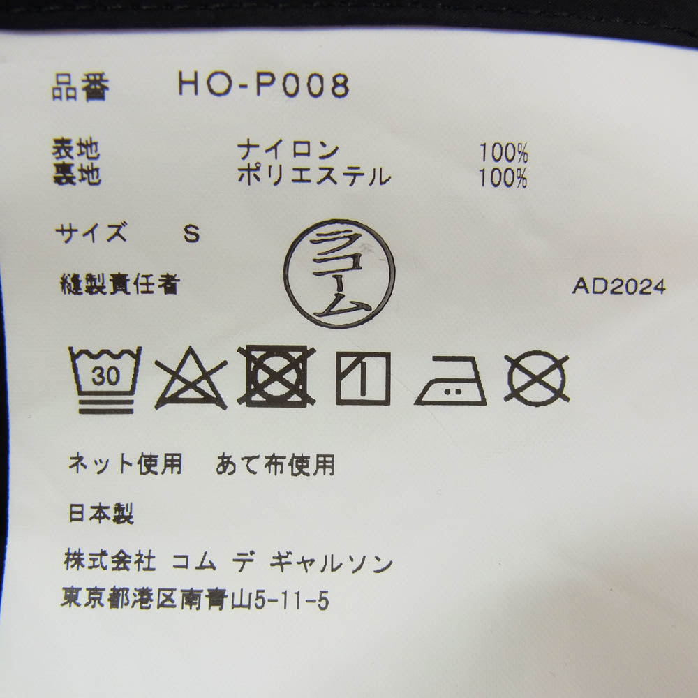 COMME des GARCONS HOMME コムデギャルソンオム 25SS HO-P008 ロゴ ナイロン タイプライター パンツ ブラック系 S【新古品】【未使用】【中古】