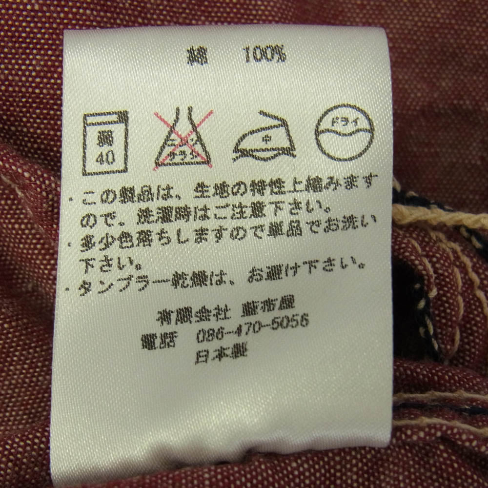 MOMOTARO JEANS 桃太郎ジーンズ 半袖 シャンブレー ワークシャツ エンジ系 36【中古】
