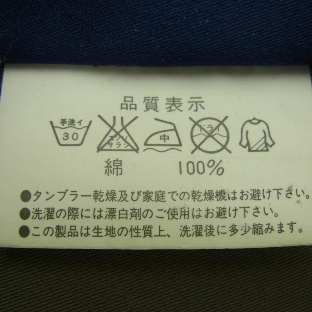 ベトラ フランス製 モールスキン テーラード ワークジャケット モスグリーン系 40【中古】