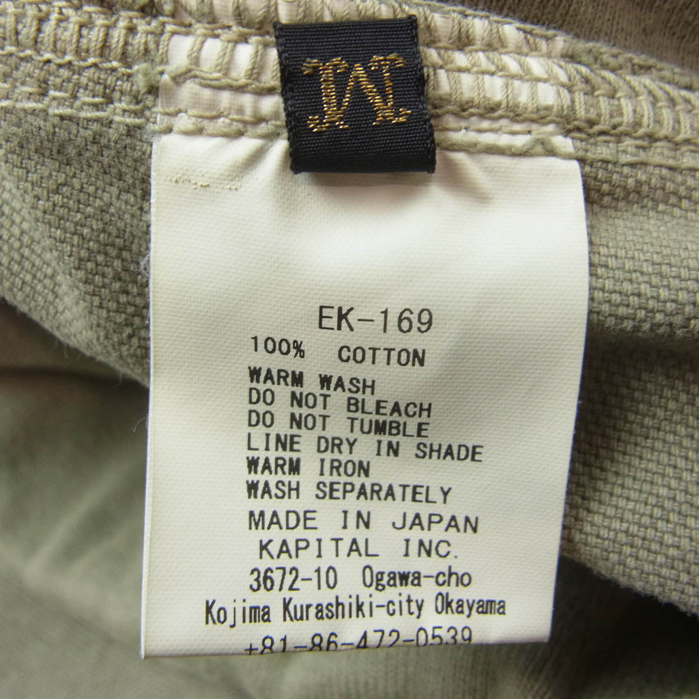 KAPITAL キャピタル EK-169 キャンバス サルエル ヌーベル パンツ カーキ カーキ系 M【中古】