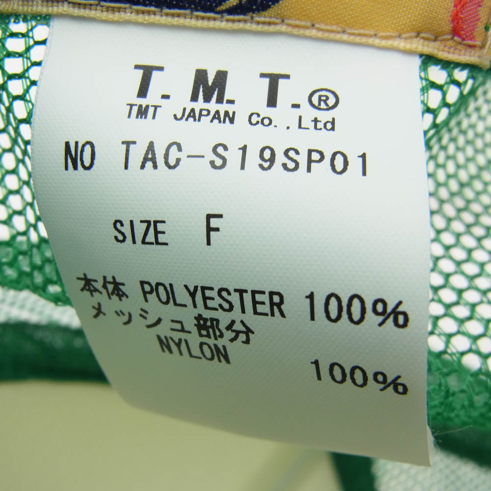 TMT ティーエムティー TAC-S19SP01 ワッペン メッシュ メッシュ キャップ 帽子 グリーン系【極上美品】【中古】